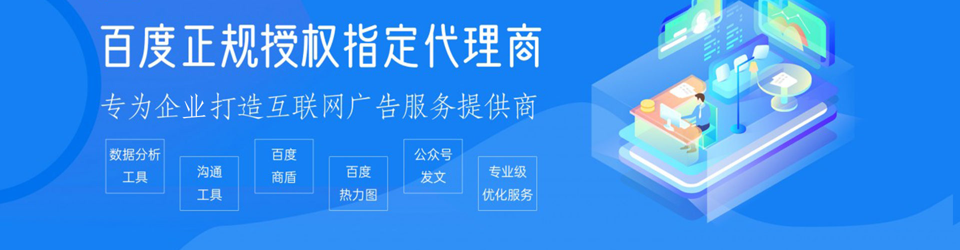 临川百度竞价推广