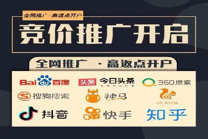 案例解读：如何有效做竞价推广